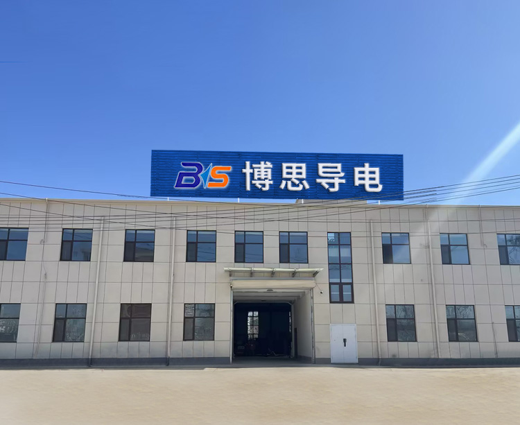 临沂博思导电材料有限公司